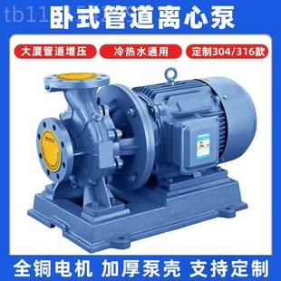 ISG式 腐蚀耐地暖循立环泵 单级离心增压水泵 热水SDH泵循环泵
