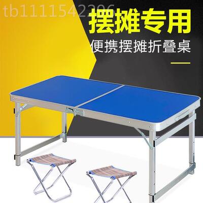 地摊多功能桌摆子展示架便携卖小品架货LQS架饰子夜市户货外摆摊