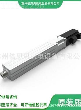 AIM电动2缸 AINBBMCR-25-50/100//150200/2S50-105/10-D/F-42-S3