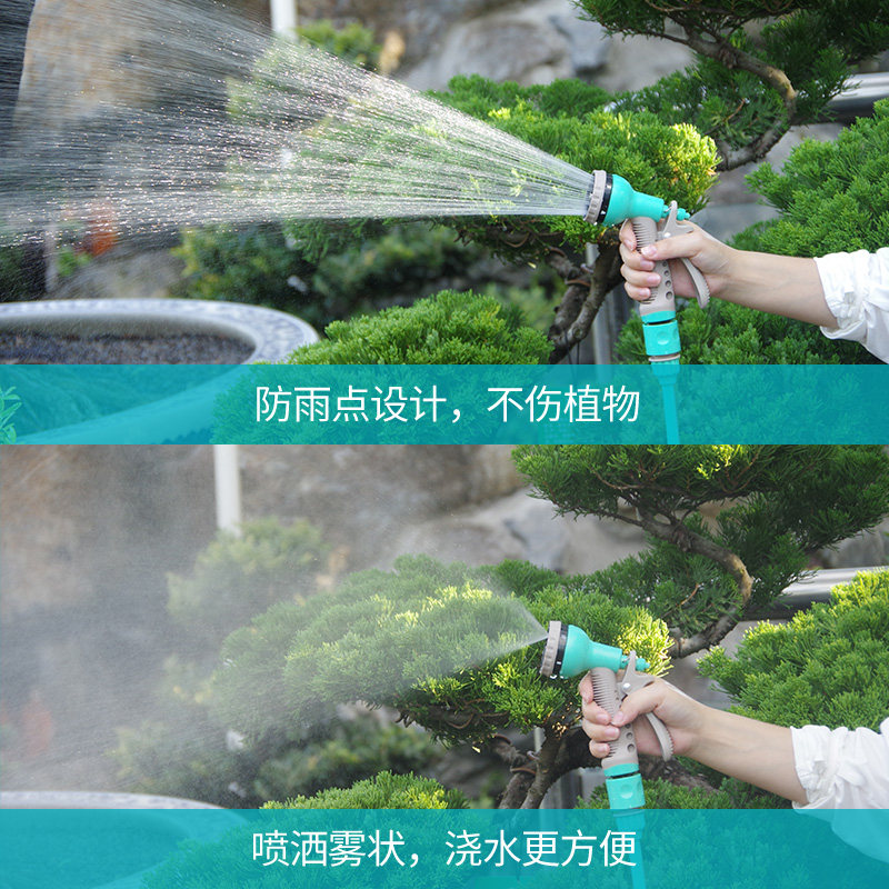 水管车架浇花水枪园艺水抢花洒喷头园林浇水神器家用套装水管软管