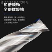 CNC立 刃加长洗刀 日钢EM204 00本STK二刃白立铣刀高速钢不锈钢2