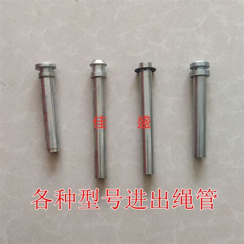 电动吊篮进出绳管LTD630提升机专用导线管进绳管出线管配件大全