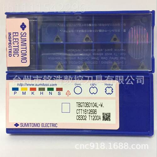 原装日本刀住友电工金属陶瓷车削刀TBGT0601片BGT06A010T4L-W T12