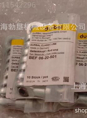 德5国DURBAL轴承BDEM08-60-01轴承BEM08-无品牌/60-502轴B承URAL
