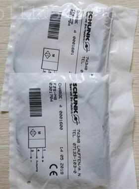 欧洲工业进口VMW 原厂运抵达P 德国SCHUNK 碳刷 0IN 4-S-M5-NN N