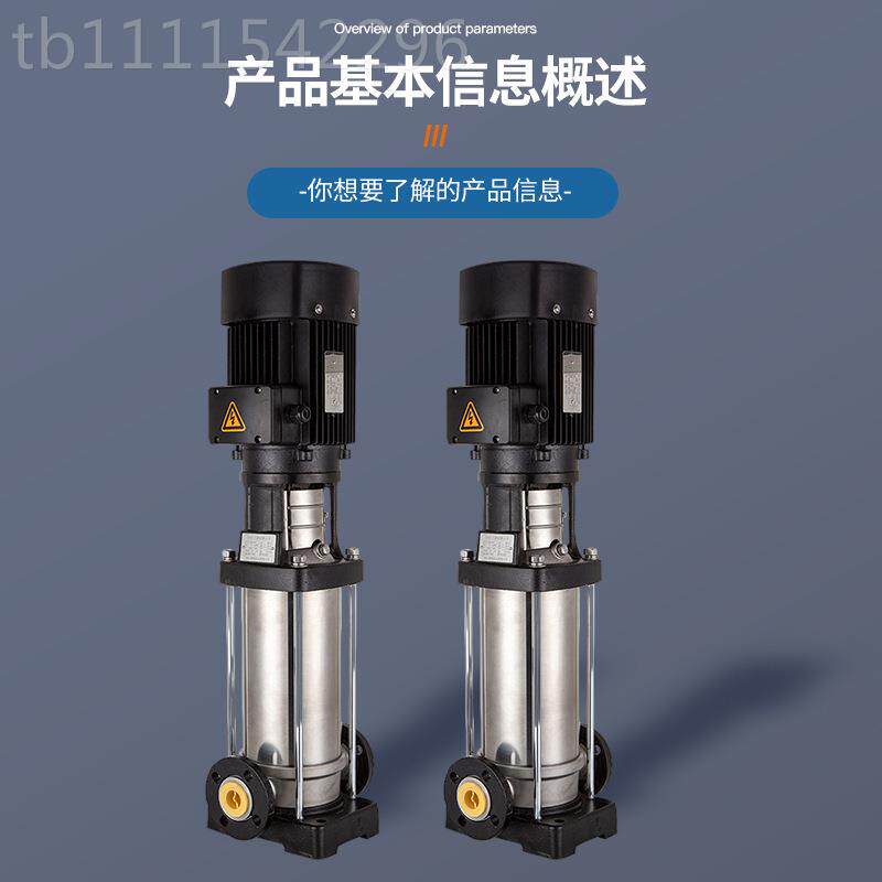 QDL/CD/CTZN钢DLF不锈立式环多级离心泵锅炉给水泵循泵补水泵增压