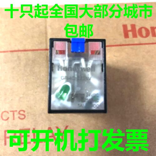 honeywell正品PGR-4C美国GR-4C-DC24V霍尼韦尔5A继电器4开4闭14脚