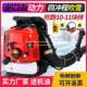 率雪机大功汽油吹风机进吹FEM口级风力灭火机工地用吹背 负式 包邮