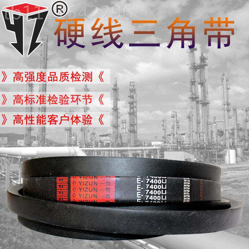 4一尊三角带传1动带E E9982无品牌//10800/190/12型500/13200皮带
