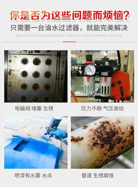 水油分离器自动密排水阀空压机气SD-01 02泵压缩空气喷漆干除水燥