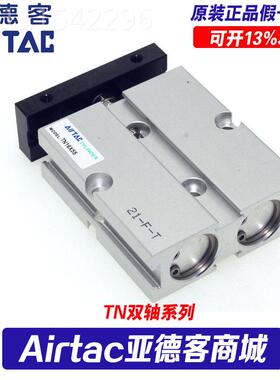 原装*亚德客ARTACI双气缸TN16*100*轴125150*175*2DZC00-S 双杆气