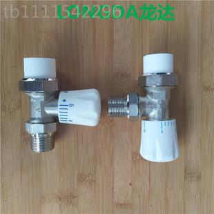 PPR接活球阀 温控阀 球铜阀开关DOG prp水管温度控制阀门