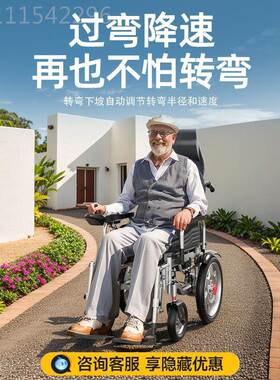 电动轮椅自智能全动老人专用多功TFV能老叠年残疾人可便折轻代步