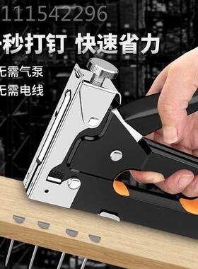 动打钉枪三一手家用木工合相框广布家具三用码打钉器射钉告BUX枪