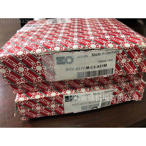 I高BC轴承BSD50M90.SZ.0DBM-2无品牌/精密BSD5M90RSZDBM-2主轴轴R