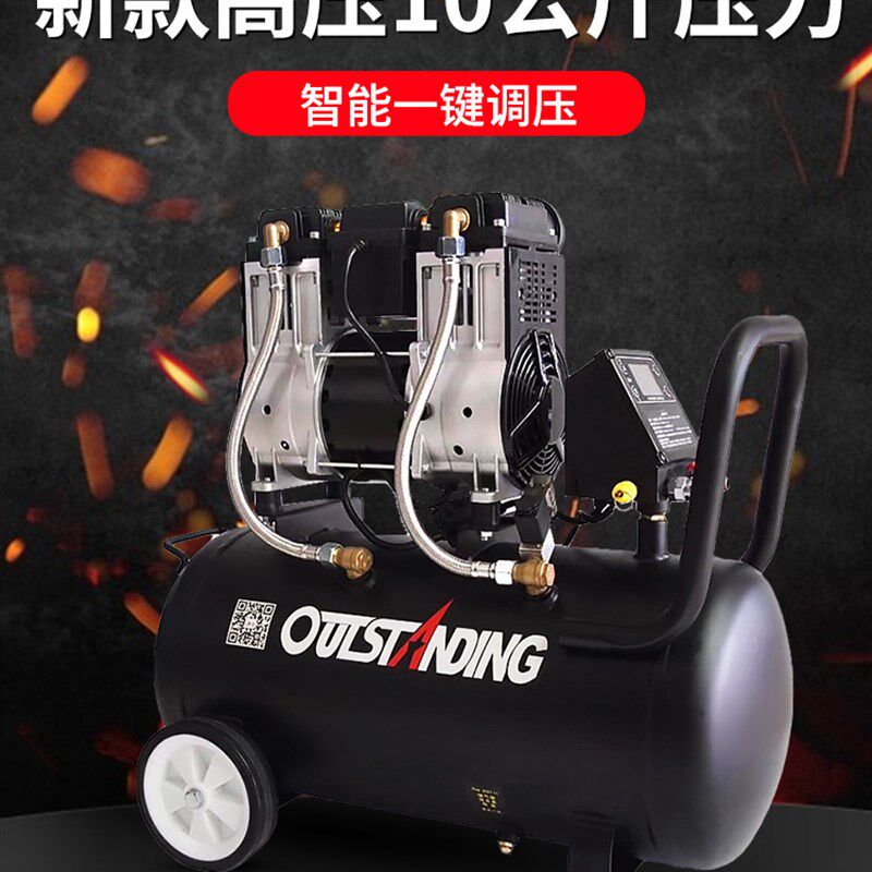 奥突斯空压机小型高压智能款静音气泵220V打气泵空气压缩机工业