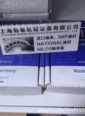 德国SPIETP锁紧母MSHR螺40*1.5锁紧螺母SIETTTZH机床锁紧螺母