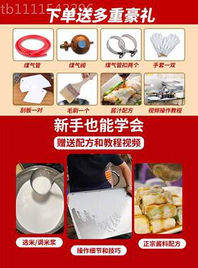 石蒸磨肠粉机商用摆店专用铺新款摊全自动蒸粉机云浮GGL肠粉机炉