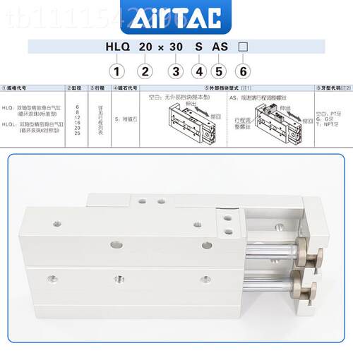 irTAC原装亚H德客滑台气XVY缸HLQ12X100SHLAQ12X10 0SAS LQ12X100