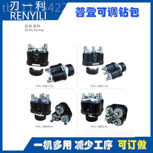 3供5应头/头/头/6头/21头KMS3C-W2等多头木工排钻钻2包