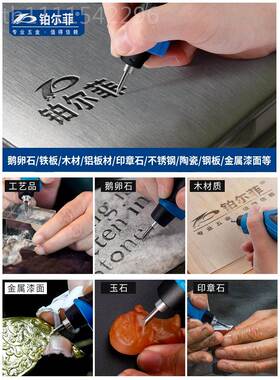 kt不钢试块电动刻字笔金属雕刻笔刻字刻机小手持式GXM电锈型刻笔