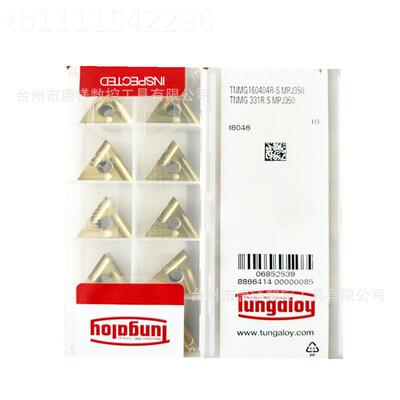 东芝泰珂洛数RCMM1204控金属陶M瓷R6刀RCM1204M-61 NS5O30/NS953