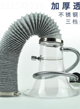 焊锡吸烟罩喇叭型FVU口5大流寸水线抽烟吸风口喇叭罩接管2.寸34寸