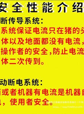 小型生猪屠器宰设备赶猪器杀54848猪麻牛电猪击晕器电电击杀羊