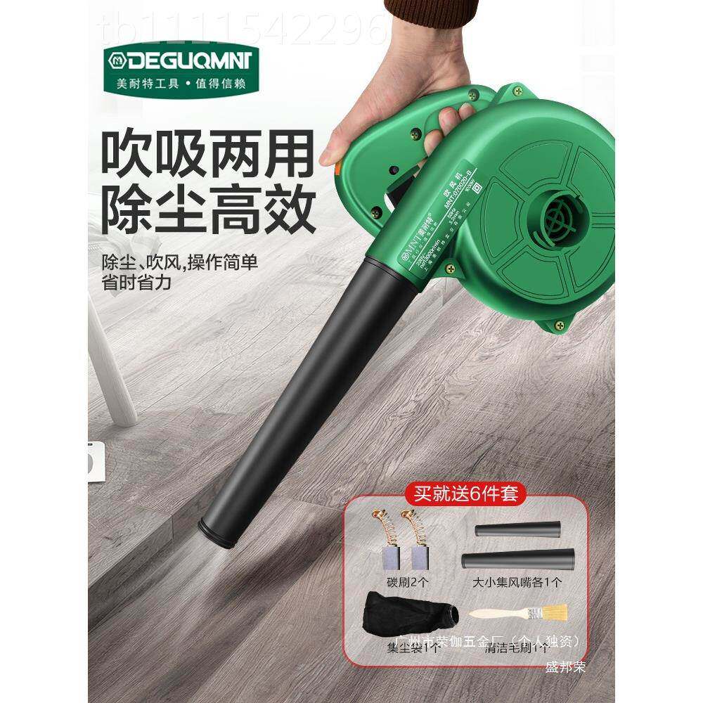 盛邦荣德国美耐特大GVK功鼓风机 工用清率0灰除尘业吹灰工具22v吹