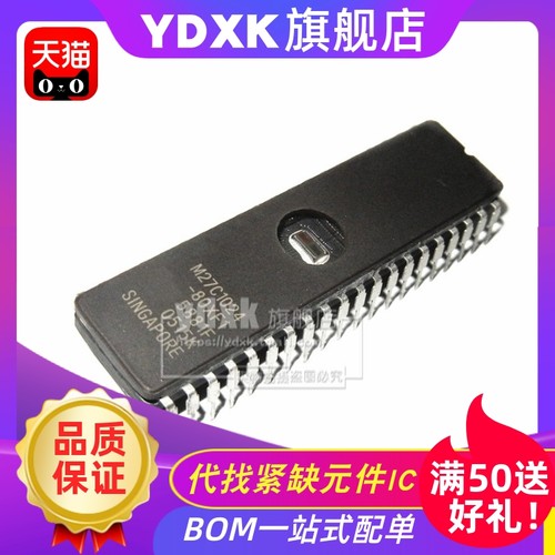 天猫M27C1024-10F1/12F1/15F1/F6/80XF1存储器EPROM芯片DIP40