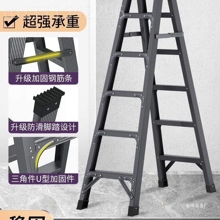 字梯家爬铝合金梯子2米多功能48702室内折叠伸缩用便携人双测工程