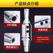 控暴力钻直筒 BT40 刀柄 SL6 1010DTA 数 侧N固式