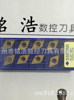 日本SUMITOMO住友硬质合金数片TN刀MG160JWX404N-U T1控L500Z车刀