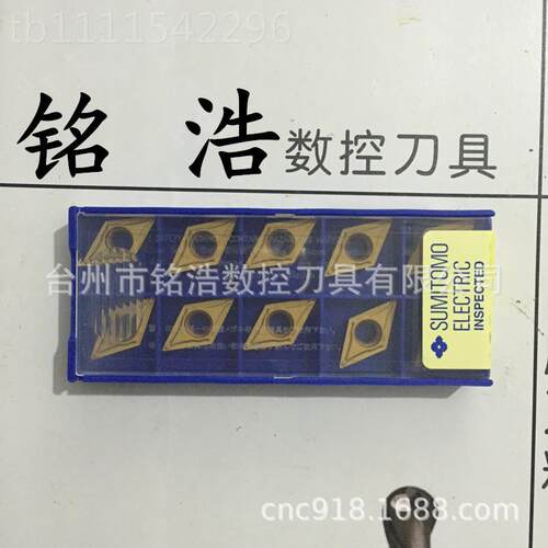 日本SUMITOMO住友硬质合金数片TN刀MG160JWX404N-U T1控L500Z车刀