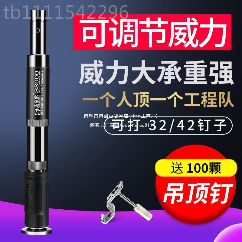 24小时YMQ发货】弹射吊顶全自动消音王钉枪气动钢【钉枪