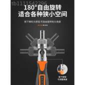 棘轮套扳筒螺丝刀套YPP摩托车随车维修工具多功装 能十字手家用拆