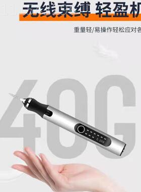 -OQJ速打磨电笔锂迷你小电磨 充插电两用美电甲机 电动雕刻调笔打