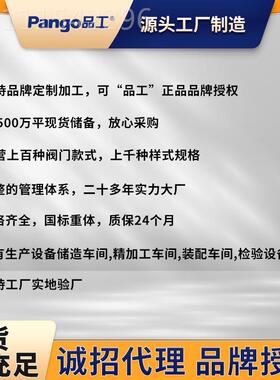 D31W-6蝶CLKA涡轮法兰通风阀铸手动调节大口径法钢兰4电动阀门