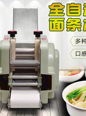 饺机子皮用家ACZ用小型擀皮机仿手工多商功能饨包子皮馄蒸饺云吞