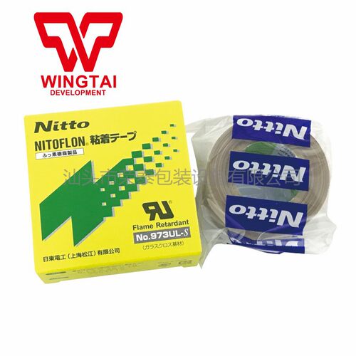 日本日东电工NITTO高温胶带NO.973UL-S/T0.13*W25工业食品绝缘胶
