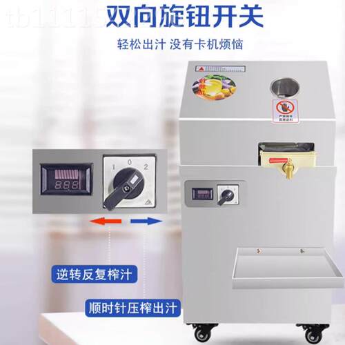 不锈钢全自动蔗甘榨甘汁机摆摊电动202YWW3家用商用立式蔗压榨款