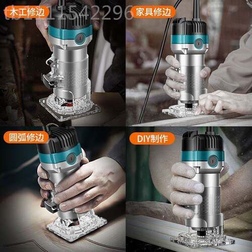 大电动修机万用宝铝塑板开槽机木工工具大全机VAX锣雕刻电边木铣