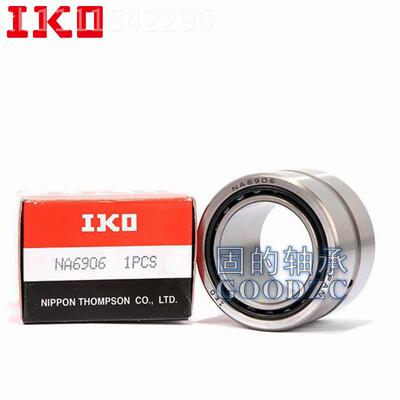 实体无内圈 RNA69/2 35329车型滚针3轴削承 NA6909UIU KO品牌滚针