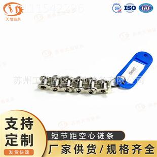 不锈钢钢空镀镍MKI12AH2碳P- 双排空心链条6分心输送链条