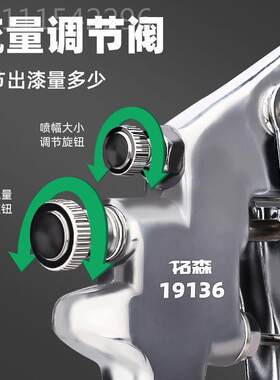 P高压Q-2动油漆F75高雾气化喷家枪具金DBT属喷漆枪下壶喷壶