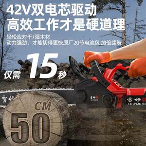 t充电式电锯家用锯小型手持大功树率锂电池ZIY6大容量1寸伐木锯k