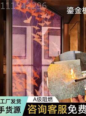 鎏软金DIY板艺术背墙板景石板材铁锈软板陨石板砂岩板质仿石材饰
