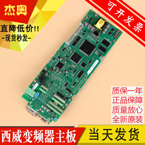 西威变频器主板同步电梯RV33-4-NV AVY AC4-0 R-AVGLF 异步主控板