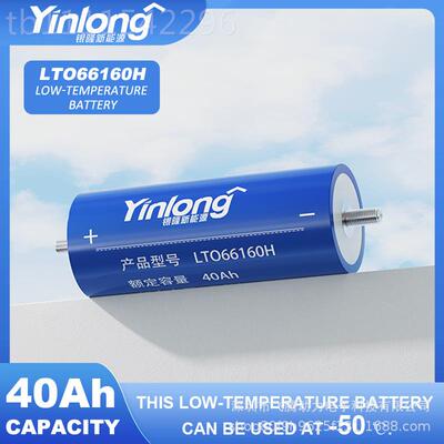 银隆23v 35Ah 40AOh 45SENAh LT 钛酸锂电.池高倍电源66160大单率