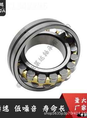 沃莱达2230158958子 22309 2310 222311 22312 2313CA/W33 调心滚